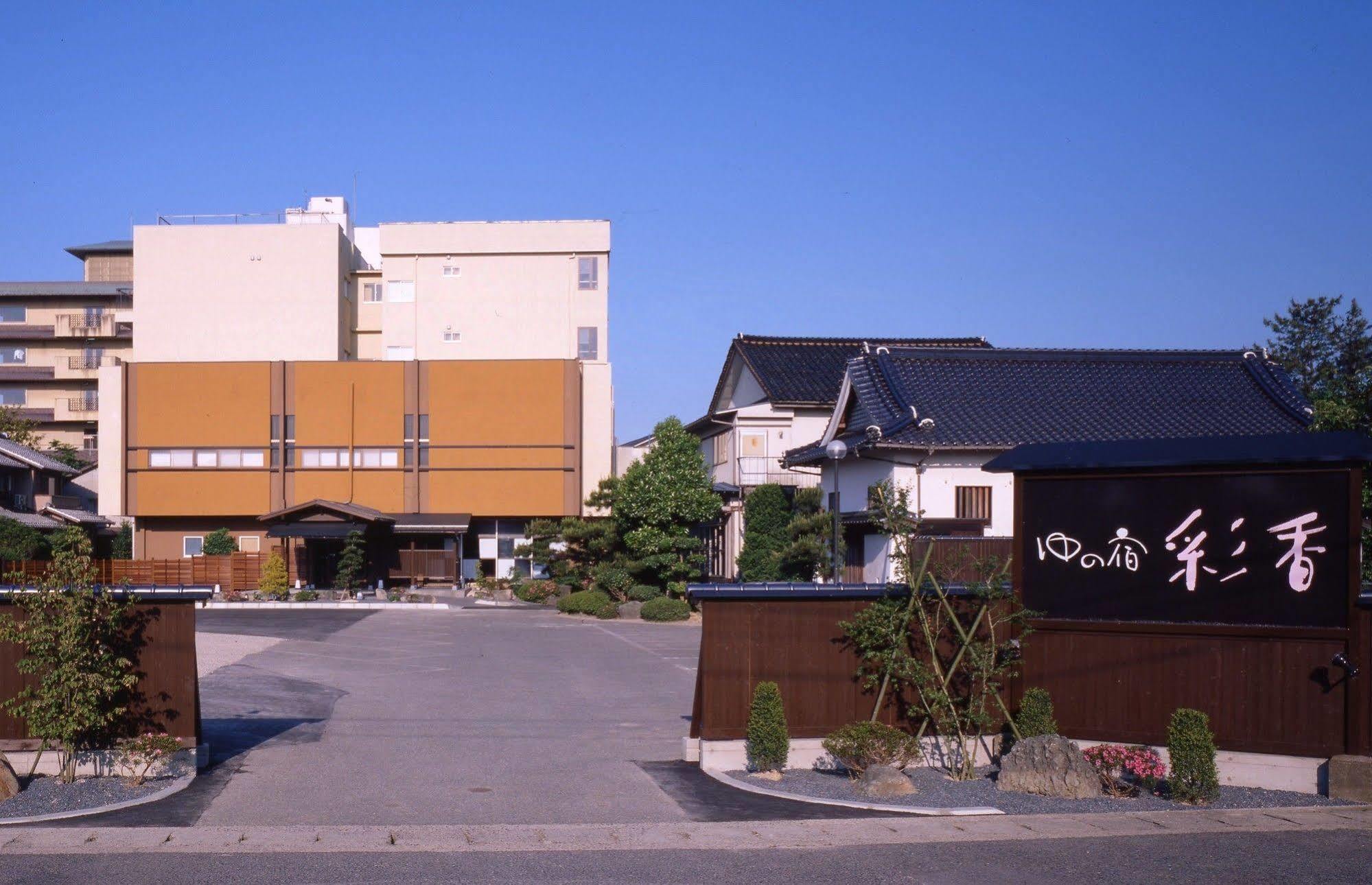 Отель Yu-No-Yado Saika Yurihama Экстерьер фото